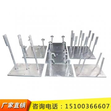 混凝土鋼筋預(yù)埋件