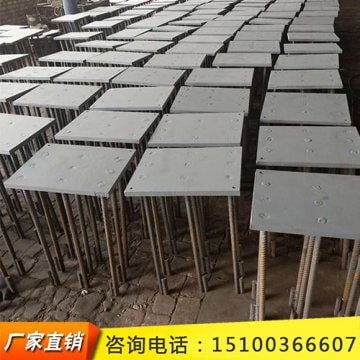 鋼構(gòu)預(yù)埋件來(lái)圖定制