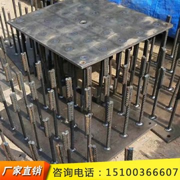 鋼筋混凝土預(yù)埋件
