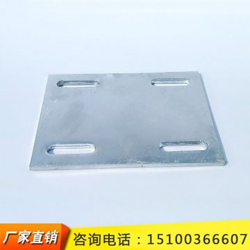矩形冷熱鍍鋅幕墻預(yù)埋板廠家