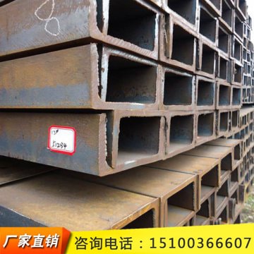 預(yù)埋件槽鋼10#