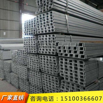 最新行情槽鋼預(yù)埋件價(jià)格