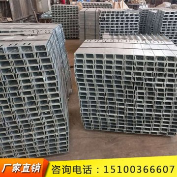 幕墻熱鍍鋅槽鋼預(yù)埋件