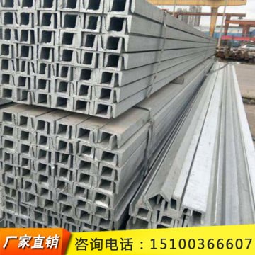 各種槽鋼預(yù)埋件型號(hào)規(guī)格定制