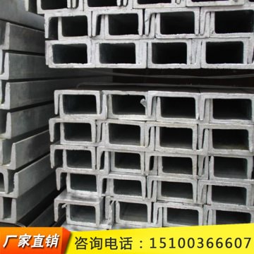 國(guó)標(biāo)12號(hào)槽鋼預(yù)埋件