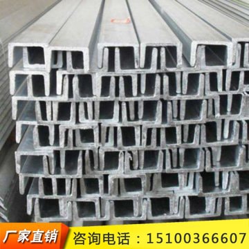 預(yù)埋件不銹鋼槽鋼雨蓬預(yù)埋件加工定做