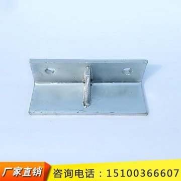 幕墻鋼角碼生產(chǎn)廠家